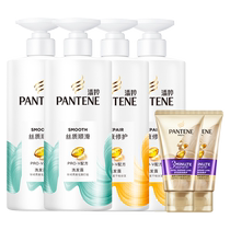 Pantene silky smooth 500g*2 wash lotion 500g wash lotion 500g protect 3-minute conditioner 40ml*2
