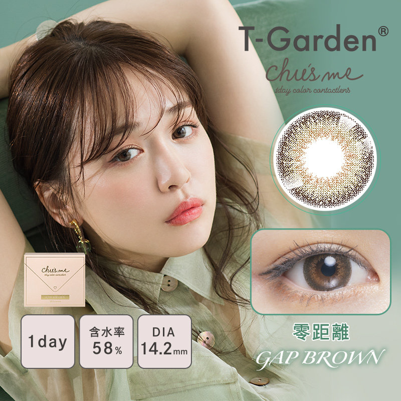 T-Garden Chusme 日抛彩色隐形眼镜 10片装 双重优惠折后￥48.4包邮