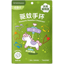 Green nose mosquito repellent bracelet chain for babies and children outdoor portable family play anti-bite bracelets 24 pieces