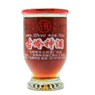 35-degree cup of Guling Shenjiu 75ml/bottle selected from the cellar
