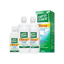 Alcon Aodi Leming contact lens care solution 300ml*2 118ml original imported contact lens cleaning solution