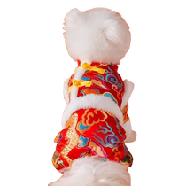 Pet Dog Xiangyun Golden Dragon New Year Four-legged Cotton Clothes Cat Thickened Plush Clothes Bichon Teddy Pomeranian
