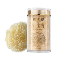 Bubble Small Swallow Alpine Eco White Jade Organic Silver Ear Dry Goods White Fungus Ancient Field Brewing Ready-to-eat Free Silver Earthen Spoon