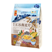 Medium Grain Yo-yo Five Valleys Oatmeal 600g * 1 Box Nutritious Cereals Breakfast Brewing High Fiber Medium Grain EARLY EXTRACTION