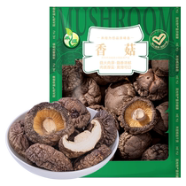 Heyu Shiitake Mushrooms 93g