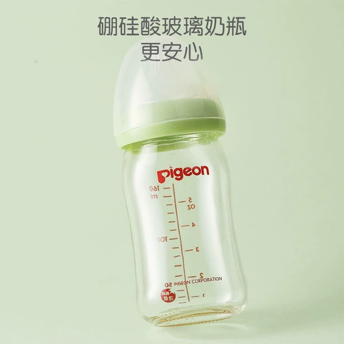 Pigeon, бутылочка для кормления для новорожденных для младенца, соска, широкое горлышко, 160 мл, 1 шт