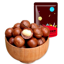 () New Frontier Creamy Macadamia Nuts 200g Nut Snacks Dried Fruit Specialty New Thin Shell Extra Large