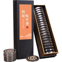 Natural non-stick powder sunken parsley pan fragrant Indian old mountain sandalwood Pear Tent with incense Smoked incense Home Lasting Incense