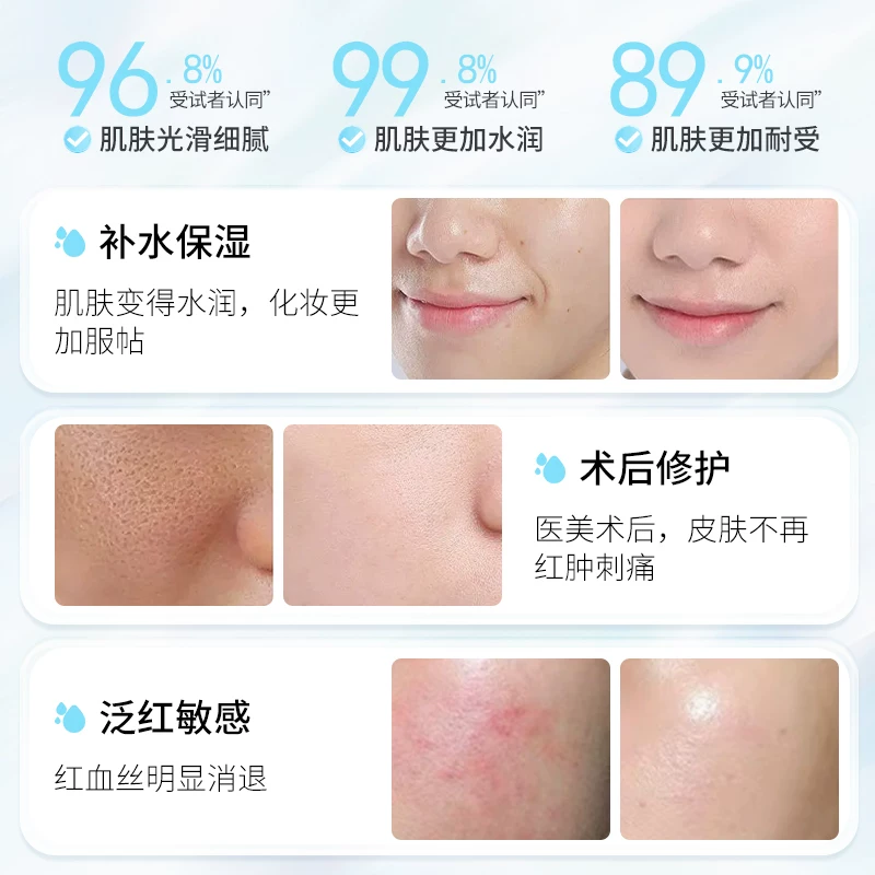 Revitalizing collagen, face mask, art postoperative cold compress