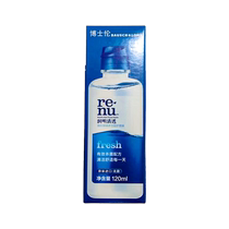 PhD Len Clear Through Contact Lens Care Fluid 120ml Soft Myopia Sheet Cleaning Liquid