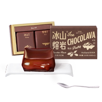 Holiland Iceberg Lava 1 box Aoqiao Black and White Roll 1 box combination snacks pastries dessert cake afternoon tea