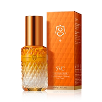 (Single product) Gongpei Five-fold Vitamin C Cream Primer to Modify Dark Pores Concealer and Isolation Cream 40g