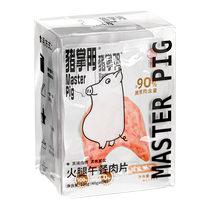 Pig Boss Classic Original Black Pig Luncheon Meat 320g*5 boxes individually packaged camping picnic food