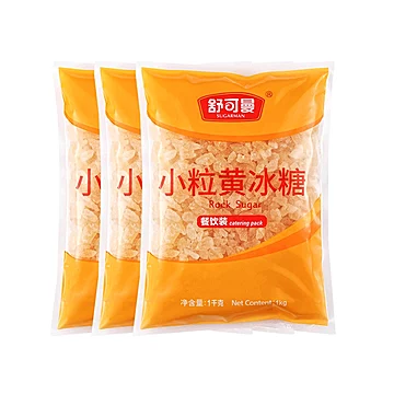 舒可曼小粒黄冰糖1kg*3包[3元优惠券]-寻折猪