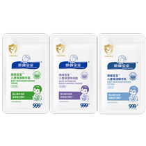 Shunfeng Baby Childrens Essence Cream Essence Milk Special Moisturizing Cream 2g*10 bags of summer body lotion are shipped randomly