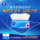 Sun Yingsha рекомендует 3-слойные бумажные полотенца Vinda super tough pumping paper формата M для домашнего использования по доступной цене. mini 3