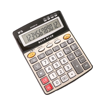 Chenguang calculator with voice large accounting special business computer with voice large multi-function buttons