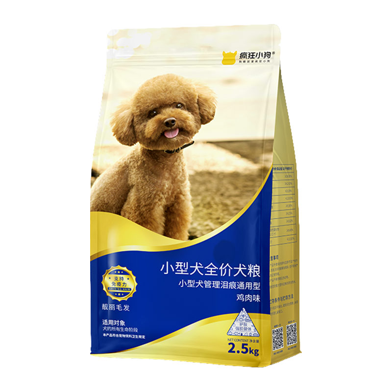 包邮疯狂的小狗狗粮宠物泰迪博美中小型犬幼犬成犬粮通用型2.5kg