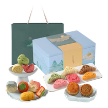 Royal Shang Food Bureau Mid-Autumn Festival mooncake gift box 815g traditional pastry liquid mung bean cake group purchase gift