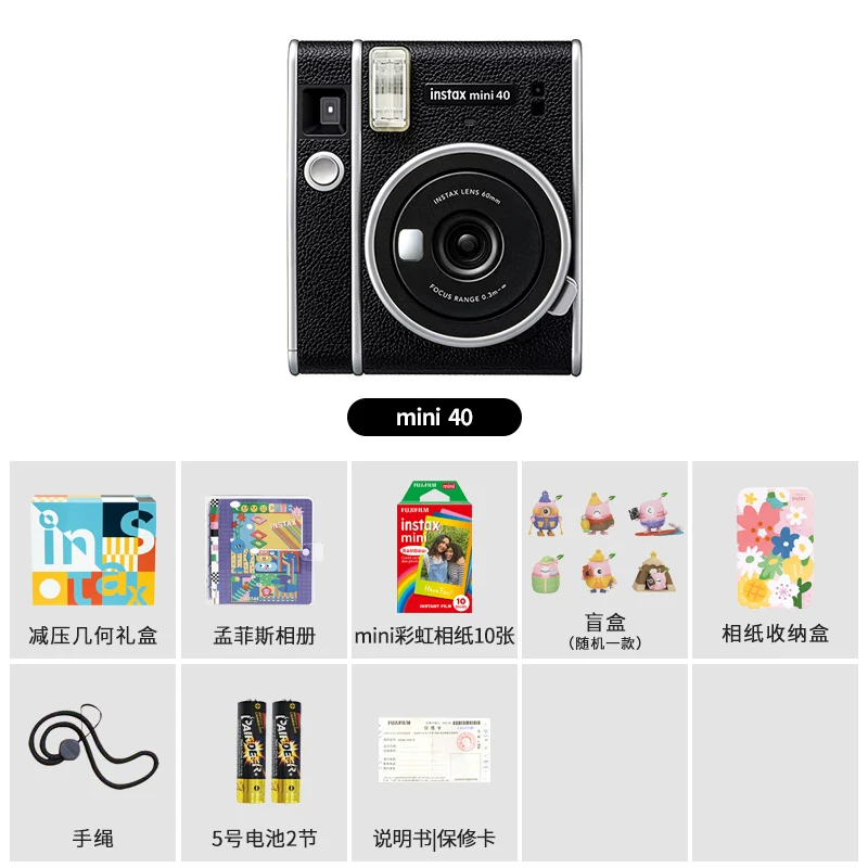 [Национальный банк подлинный] Фудзифильм мгновенная фотоаппарат instant imaging camera instax mini41