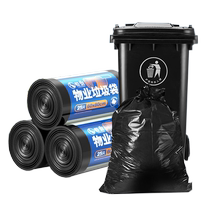 Hengshu large extra thick black garbage bags for commercial catering property hotel sanitation extra large extra large 100 pieces