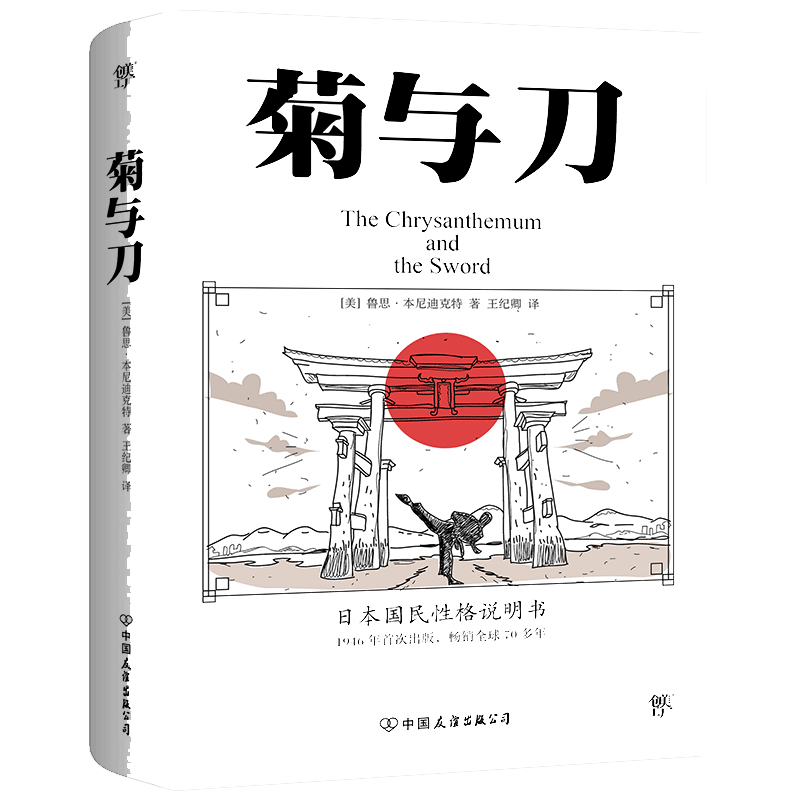 日本驾照中文书籍 日本驾照中文书籍 日本驾照中文书籍