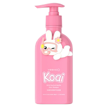 Yingshi Childrens Shampoo 3-15 years old 300ml silicone-free hair care and smooth amino acid shampoo for boys and girls