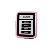 Astronomy children Schulte grid concentration training machine attention elementary school students enlightenment puzzle touch screen learning machine