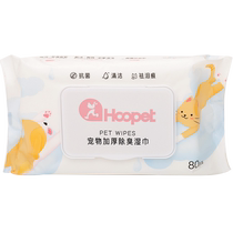 Thickened pet wipes deodorizing dog tear stain cleaning wipes paw wipes cat butt cleaning wipes deodorizing wipes