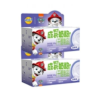 【8 маленьких чашек】со вкусом черники*2 коробки