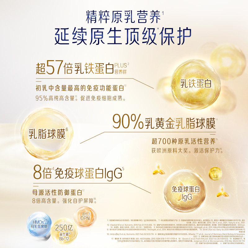 美赞臣奶粉：国产or进口？价格揭秘，小白必看，绝绝子！