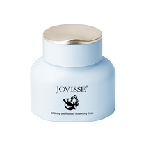 JOVISSE whitening and rejuvenating moisturizing cream