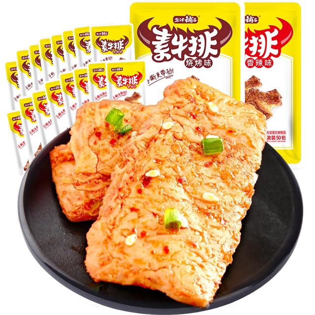 Yanjinpu’s hand-shredded vegetarian meat and dried tofu snacks to satisfy cravings