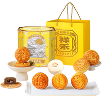 Xianghe Pastry Shop Fengyue Tongtian Yunji Wuren Liuxin Chocolate Cantonese Egg Yolk Lotus Seed Mid-Autumn Mooncake Gift Box