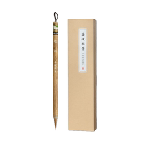 Shanlian Hu pen small regular script calligraphy special soft pen Langhao calligraphy pen Chinese painting small regular script Hu pen Huzhou Zhongkai