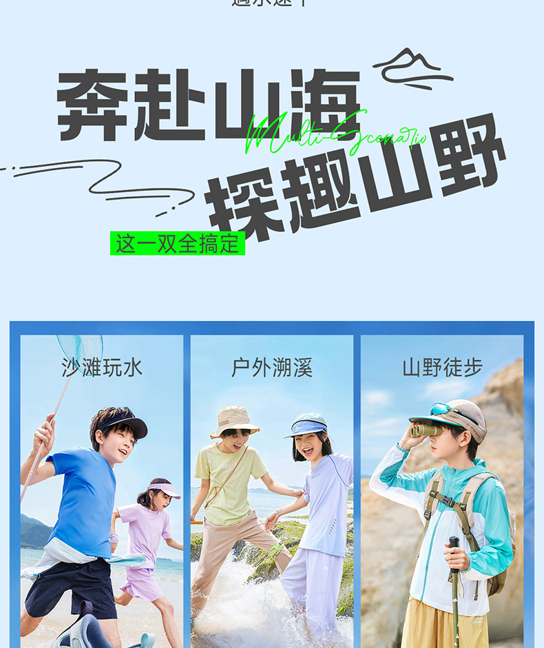 361°童鞋男女童溯溪鞋儿童跑鞋透气2026年夏季新款中大童鞋子 — 4