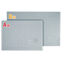 Usuda model tool UA-90021 A3 double-sided cutting pad PVC transparent gray frosted anti-slip