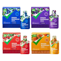 Meow full score blueberry puree 30ml*10 bags of wolfberry sea buckthorn and prune juice puree healthy no additives ready to drink