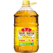 Luhua first-grade peanut oil 6 38L edible oil 5S physical pressing household large barrel