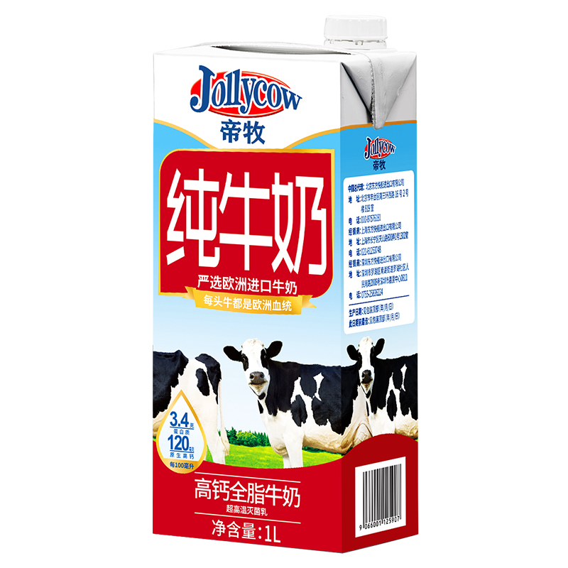 Jollycow/帝牧奥地利原装进口高钙全脂牛奶1L*6整箱装