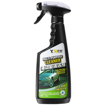 Yuengeng car indoor seat ceiling fabric leather leather cleaner multi-functional cleaner powerful car wash liquid