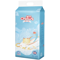 Official nestles thin quick suction paper diaper XXL42 baby urine not wet ultra-thin breathable non-ladypants