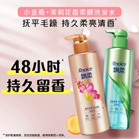 Шампунь, комплект, 530г, 530г