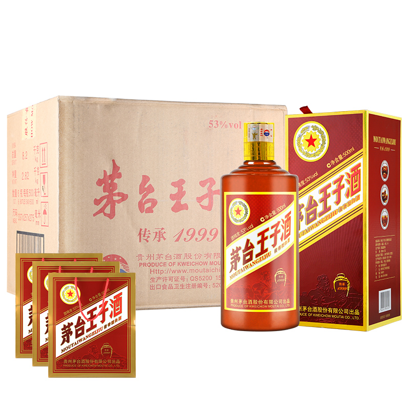 茅台 王子酒 传承1999 53度酱香型白酒 500ml*6瓶 聚划算双重优惠折后￥1439.5包邮 88VIP会员还可95折