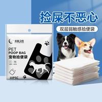 [Рекомендация менеджера магазина] Жилет из 30 предметов + 4 рулона пакетов для сбора + 3 пакета салфеток для домашних животных