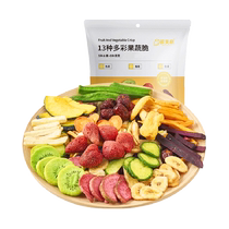 Fresh mealey 13 fruit and vegetable dry integrated crisp fruit crisp 200g * 2 sacks of fruits and vegetables without fig strawberry casual snacks