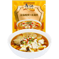 Ujiang Jintang Sour Radis Poissons assaisonnement 350g Eau domestique Eau bouillie Poisson Pot Hot Pot Bas stock sour et épicé au goût