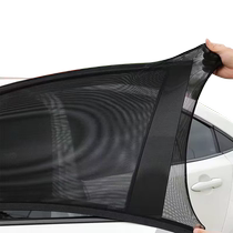 Edo car screen anti-mosquito and insect repellent car curtain car screen mesh car window side window mosquito net sunshade window cover