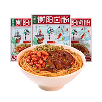 Farming Notes Hunan Hengyang Halogen Powder Jiangxi Rice Flour Hemp Spicy Beef 363g * 3 boxes convenient to fast food Nanchang mixed powder