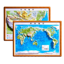 Optional) Chinese topographic map world topographic map 3D three-dimensional Chinese world topographic map living room hanging picture